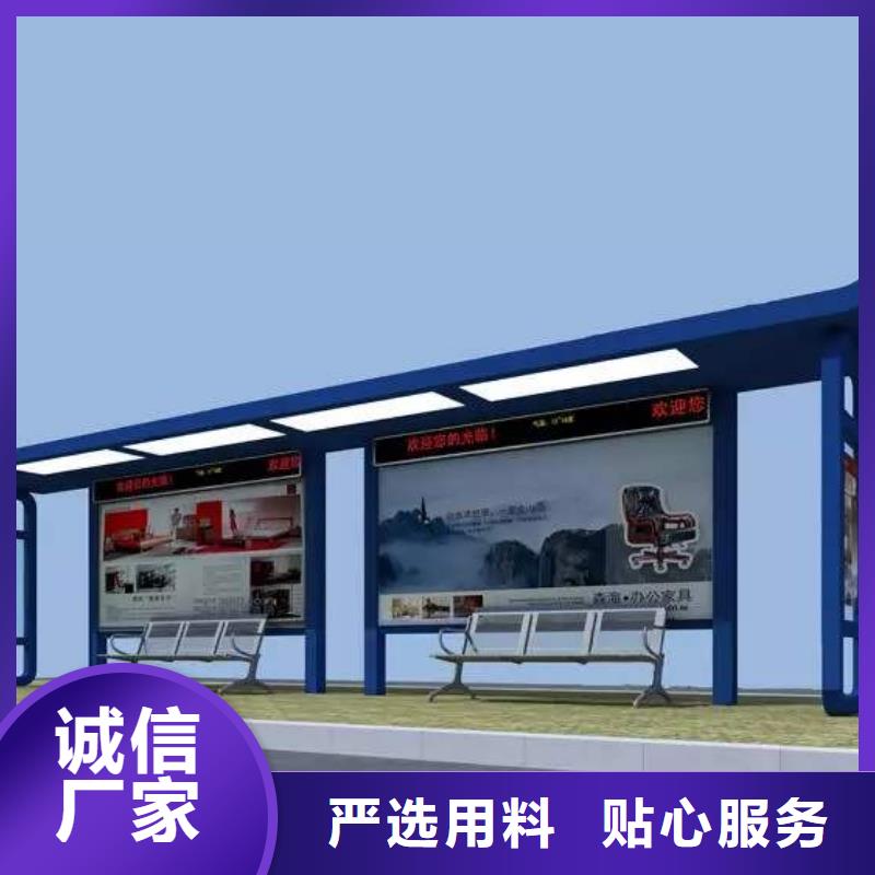 智能公交站台候车亭
制作仿古候车亭
不锈钢候车亭定制
户外太阳能候车亭
乡镇复古候车亭
新款智能电子系统候车亭
城市道路公交候车亭
公园巴士候车亭
不锈钢候车亭厂家
乡村简约不锈钢候车亭
滚动灯箱公交候车亭
智慧公交站台候车亭质量优