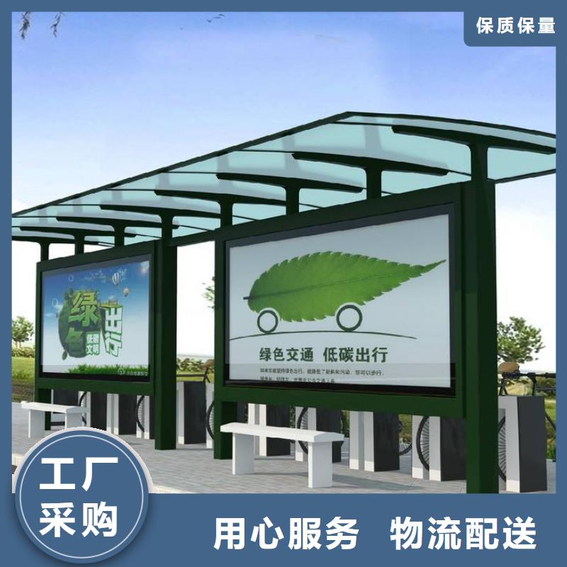 现代候车亭质量保证