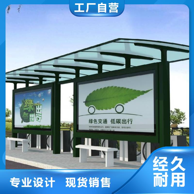 仿古候车亭实力雄厚