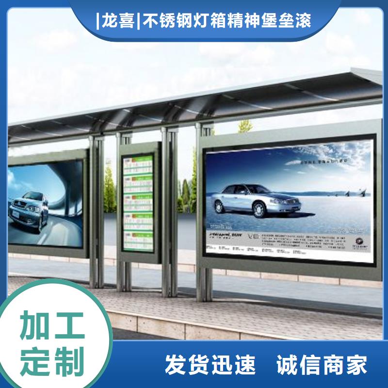 候车亭直销制造厂家