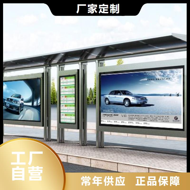 万宁市城镇公交车候车亭发货及时