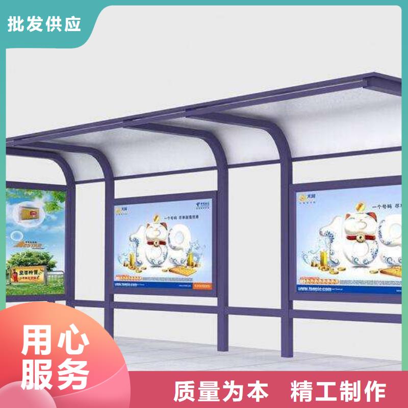 厂区厂车候车亭订制
