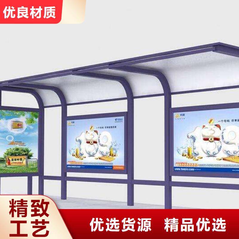公交车候车亭设计全国发货