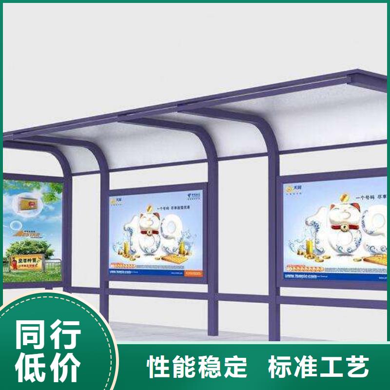 户外城市金属候车亭设计