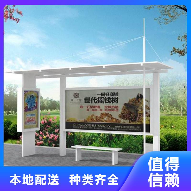 候车亭定制厂家报价