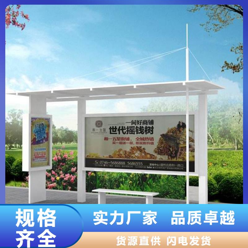太阳能候车亭-视频-太阳能候车亭|三亚市|海口