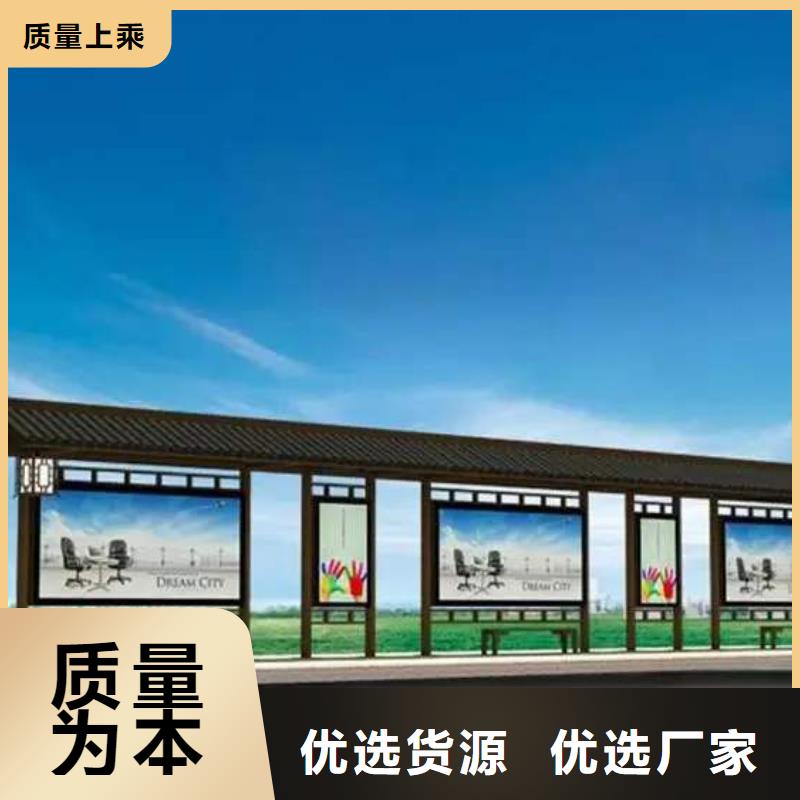 城镇公交车候车亭品质放心