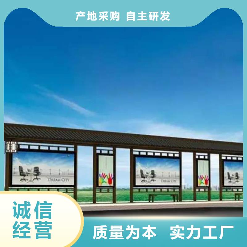 户外智能公交候车亭服务为先