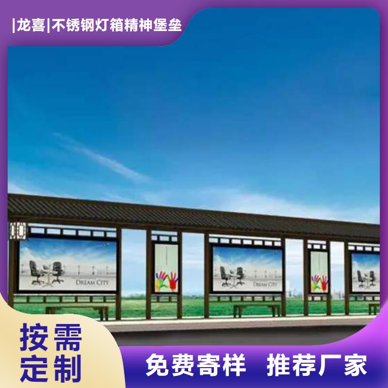 城镇公交车候车亭型号齐全