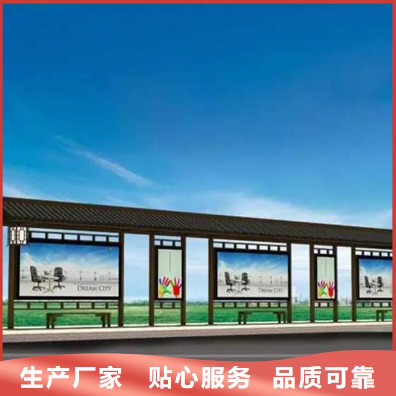 智慧公交候车亭生产基地