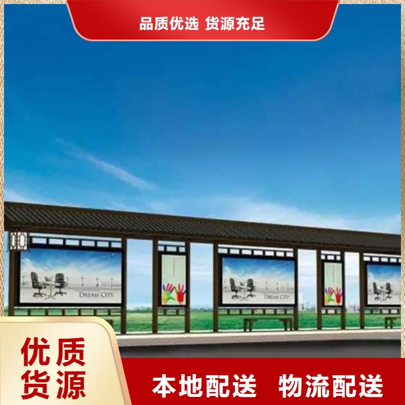 灯箱广告候车亭货源充足