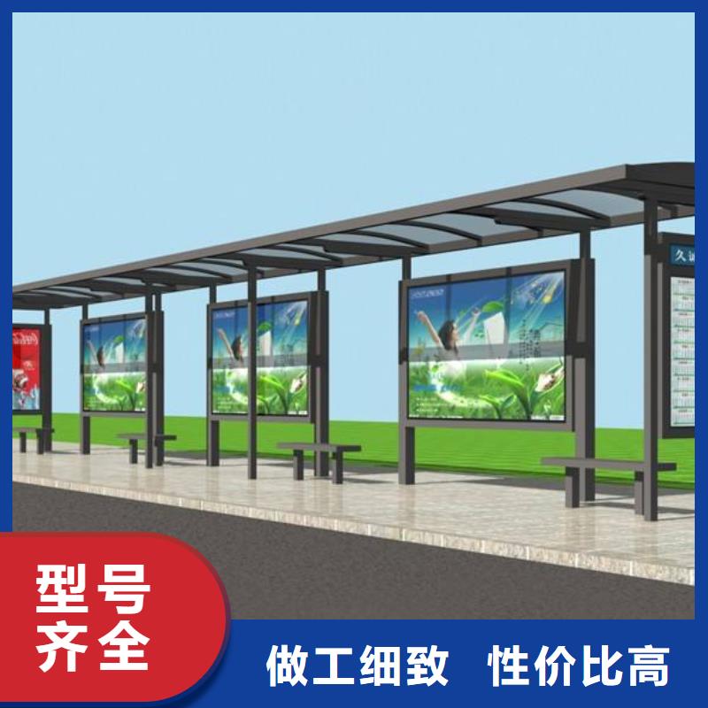灯箱广告候车亭来图定制