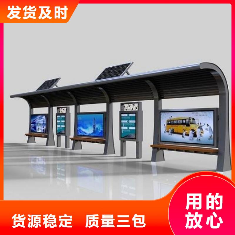 城乡候车亭解决方案