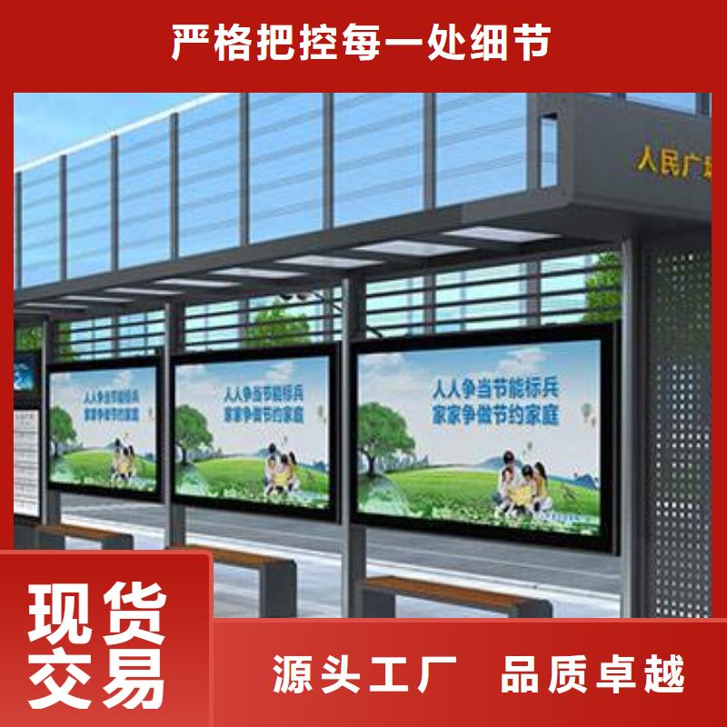 新款不锈钢智能候车亭规格齐全