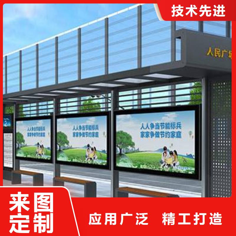 城镇公交车候车亭品质放心