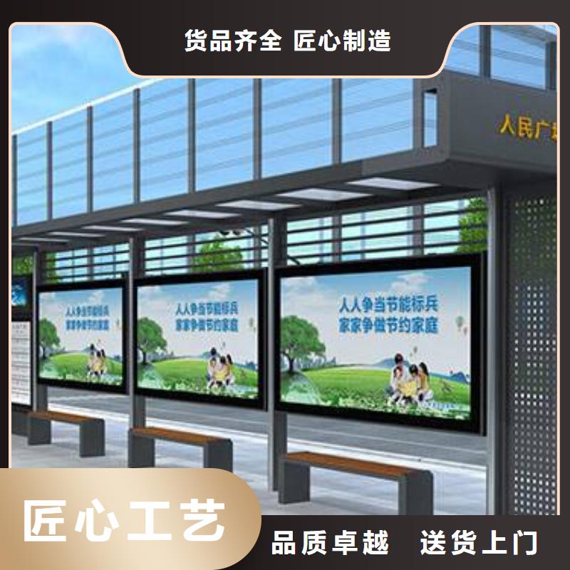 智慧公交候车亭发货及时