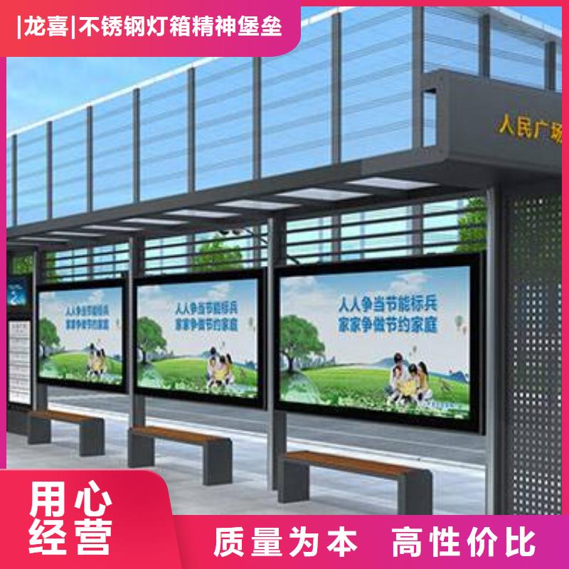 现代候车亭畅销全国