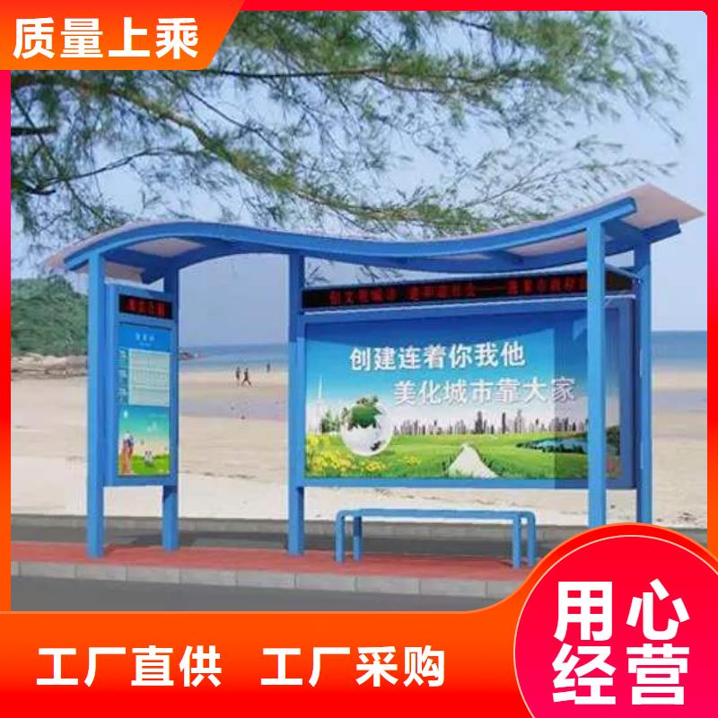 智慧公交候车亭来厂考察