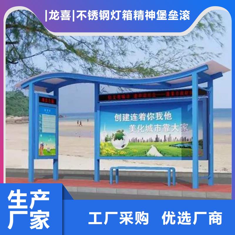 厂区厂车候车亭来图定制