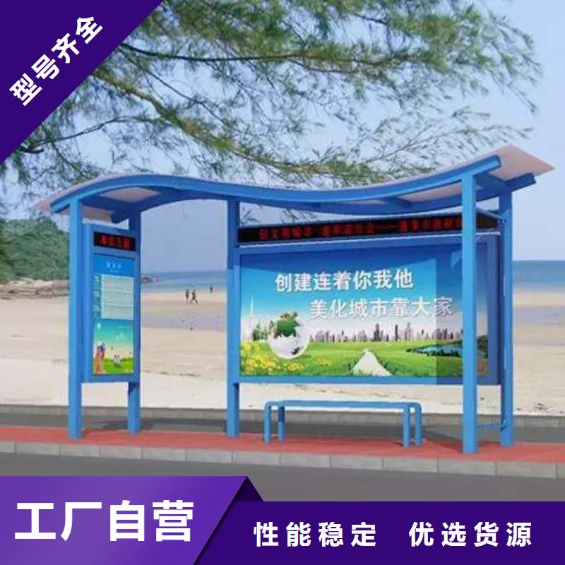 仿古造型候车亭工厂直销