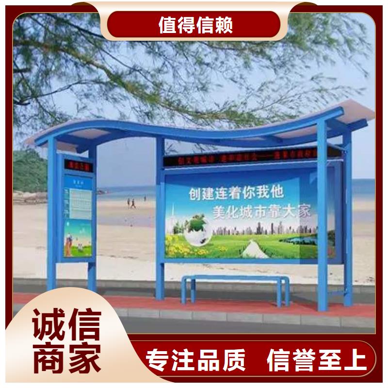 公交候车亭制作厂家订制