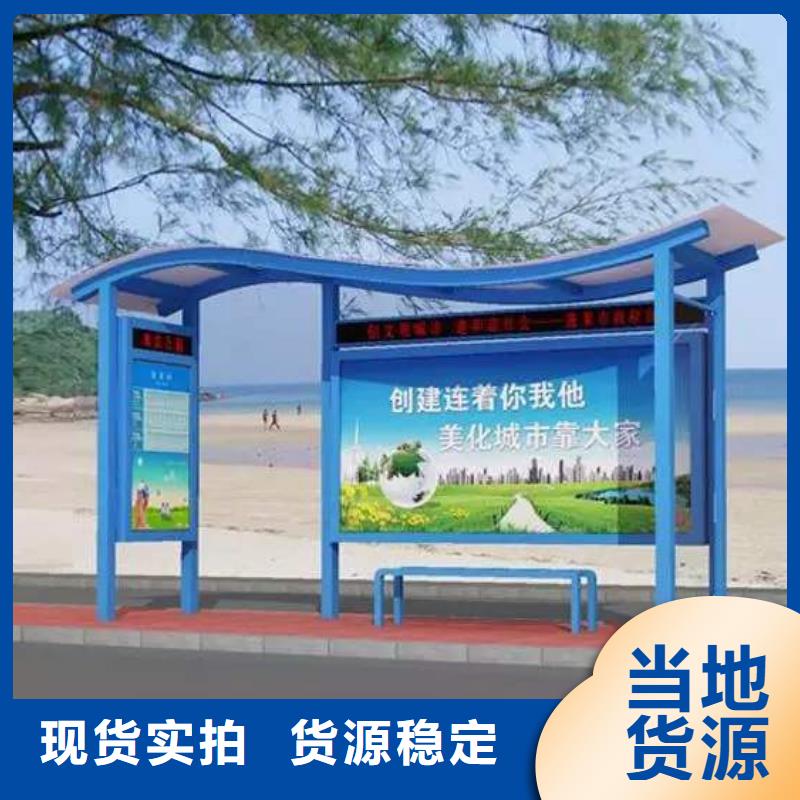 灯箱广告候车亭来图定制