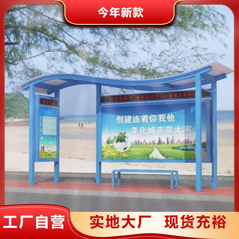 智能公交站台候车亭
制作仿古候车亭
不锈钢候车亭定制
户外太阳能候车亭
乡镇复古候车亭
新款智能电子系统候车亭
城市道路公交候车亭
公园巴士候车亭
不锈钢候车亭厂家
乡村简约不锈钢候车亭
滚动灯箱公交候车亭
智慧公交站台候车亭价格行情