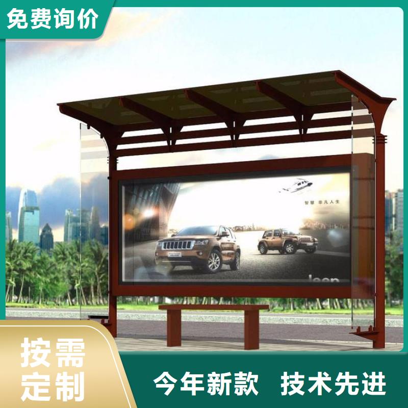 乡镇不锈钢公交车候车亭工厂直销