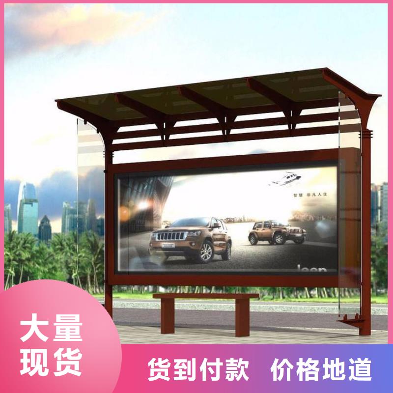 现代公共设施候车亭型号齐全