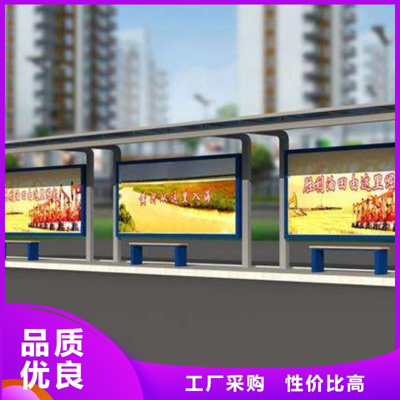 智能公交站台候车亭
制作仿古候车亭
不锈钢候车亭定制
户外太阳能候车亭
乡镇复古候车亭
新款智能电子系统候车亭
城市道路公交候车亭
公园巴士候车亭
不锈钢候车亭厂家
乡村简约不锈钢候车亭
滚动灯箱公交候车亭
智慧公交站台候车亭本地厂家