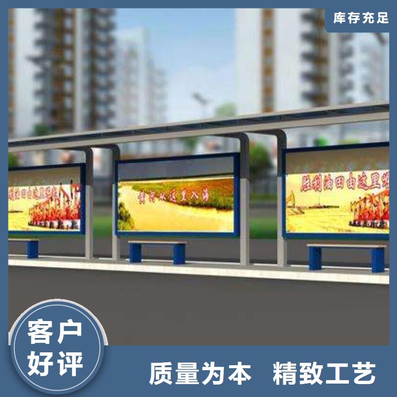 候车亭图片生产基地