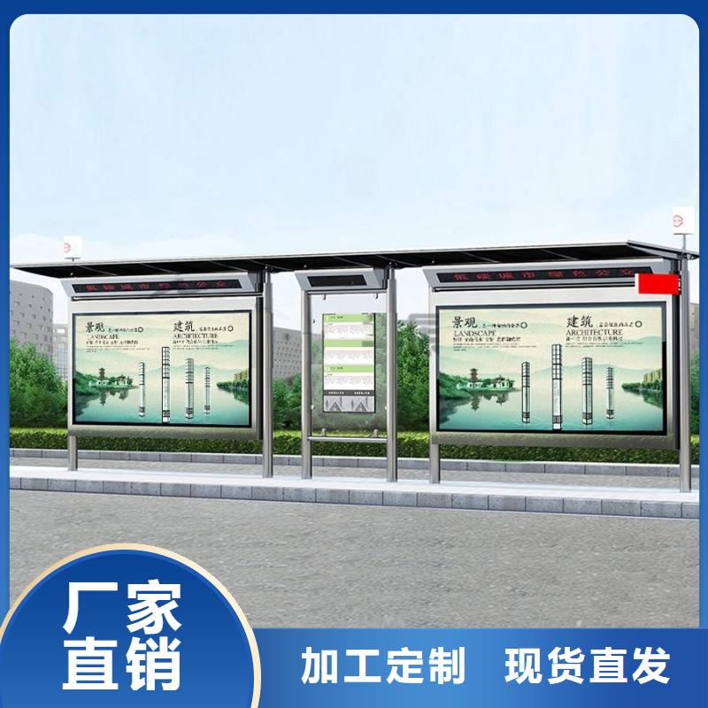 候车亭图片品质放心