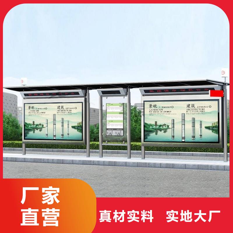 城市公交候车亭品质放心