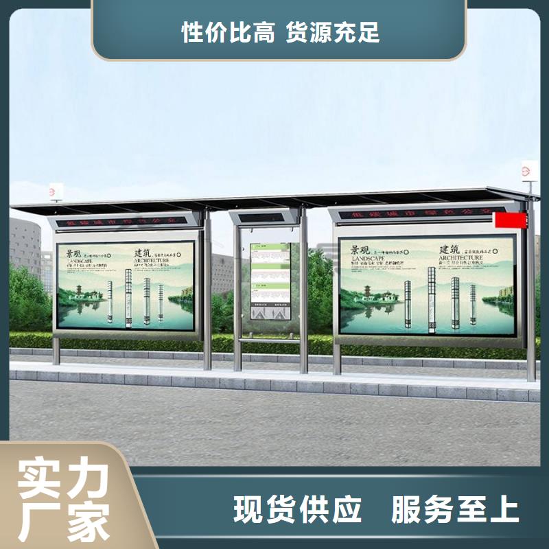候车亭直销制造厂家