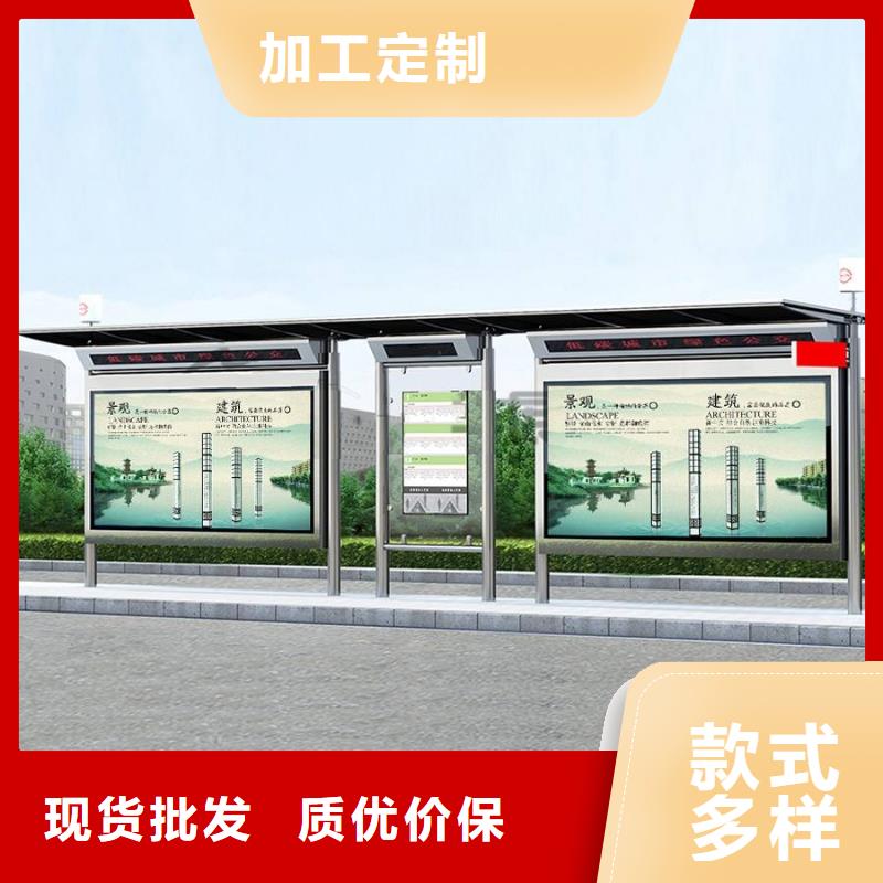 智能公交站台候车亭
制作仿古候车亭
不锈钢候车亭定制
户外太阳能候车亭
乡镇复古候车亭
新款智能电子系统候车亭
城市道路公交候车亭
公园巴士候车亭
不锈钢候车亭厂家
乡村简约不锈钢候车亭
滚动灯箱公交候车亭
智慧公交站台候车亭价格行情