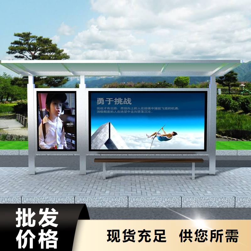 报站候车亭放心选择