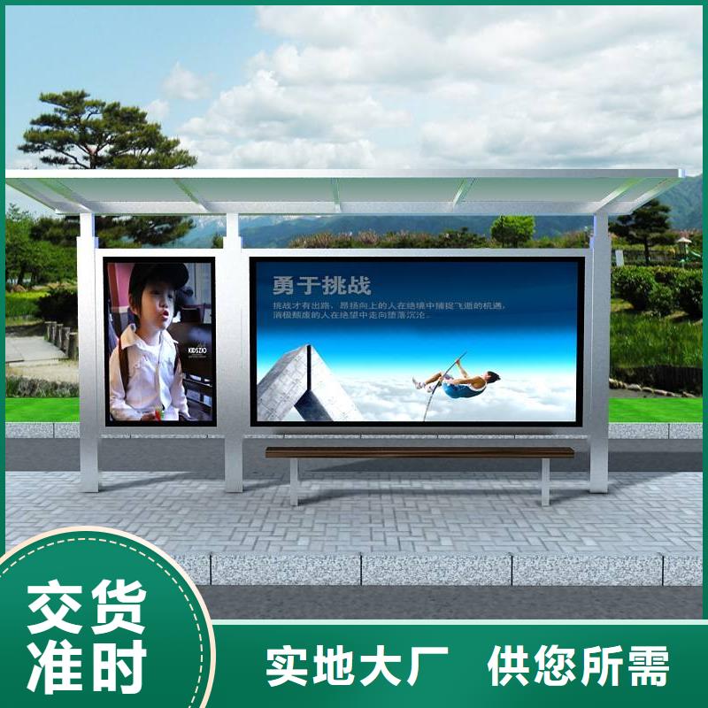 乡镇公交候车亭批发
