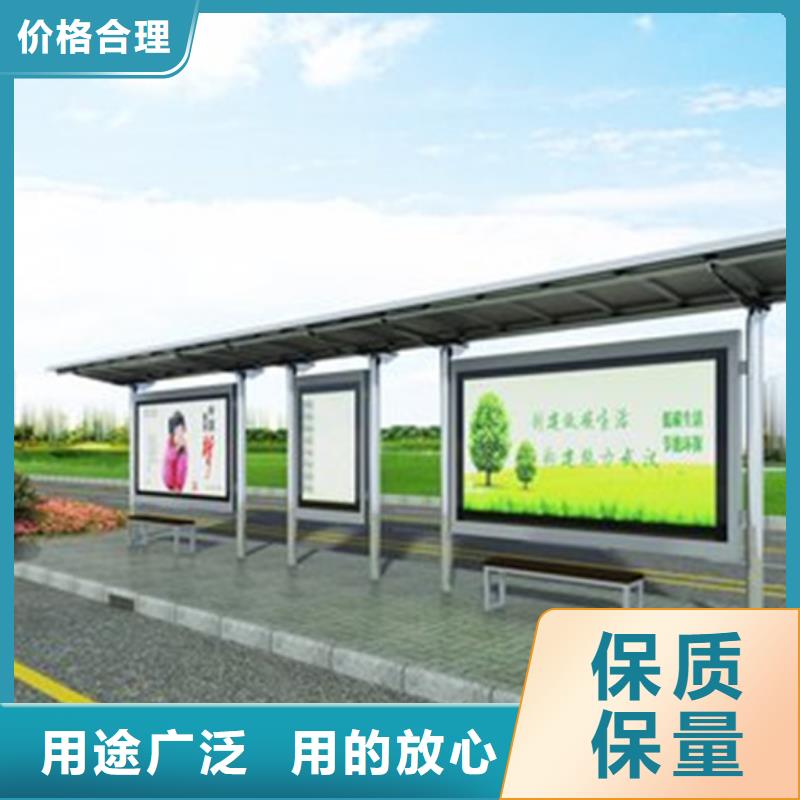 户外城市金属候车亭设计