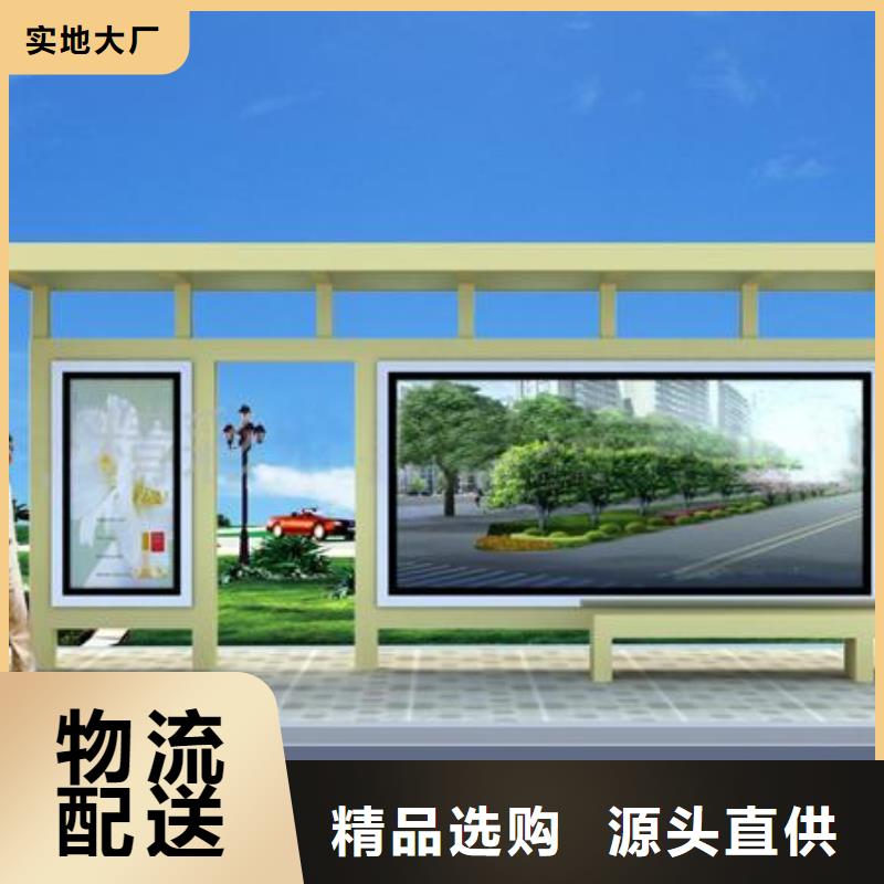 智能公交站台候车亭
制作仿古候车亭
不锈钢候车亭定制
户外太阳能候车亭
乡镇复古候车亭
新款智能电子系统候车亭
城市道路公交候车亭
公园巴士候车亭
不锈钢候车亭厂家
乡村简约不锈钢候车亭
滚动灯箱公交候车亭
智慧公交站台候车亭在线报价