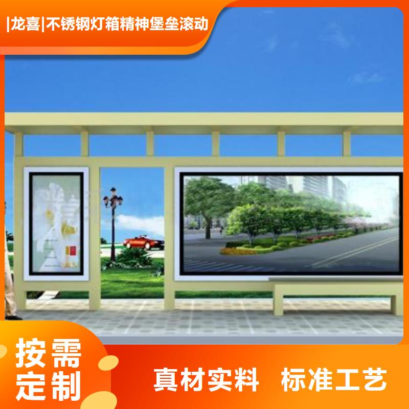 公交候车亭设计施工队伍