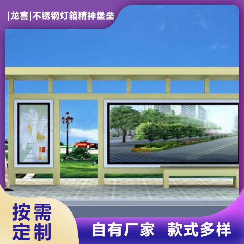公交候车亭设计发货快