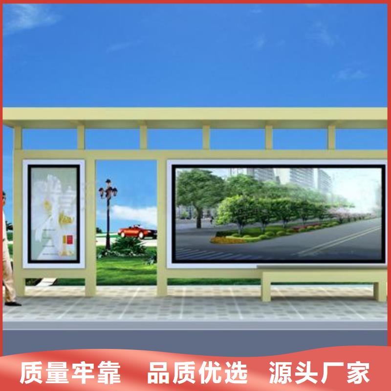候车亭图片生产基地