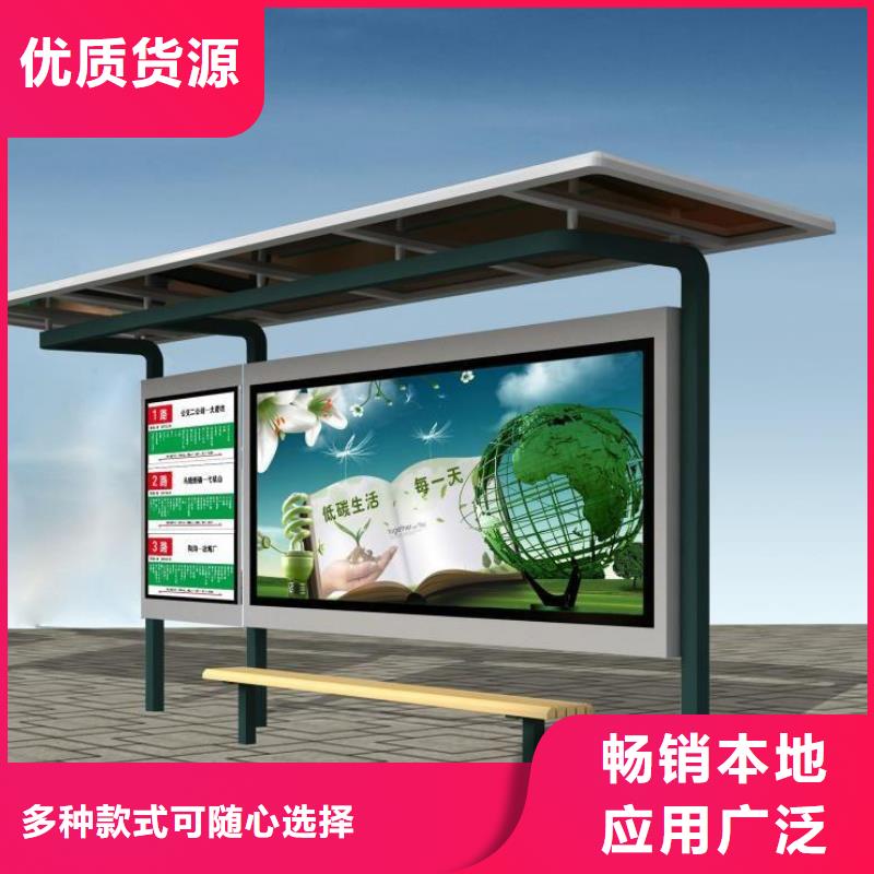 城镇公交车候车亭品质放心