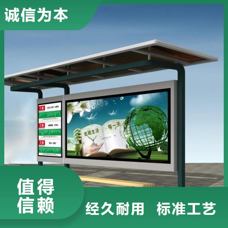 现代候车亭畅销全国