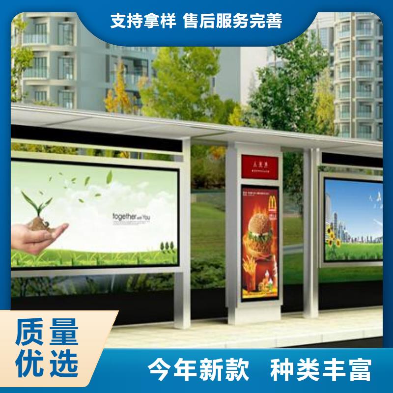城市公交候车亭型号齐全