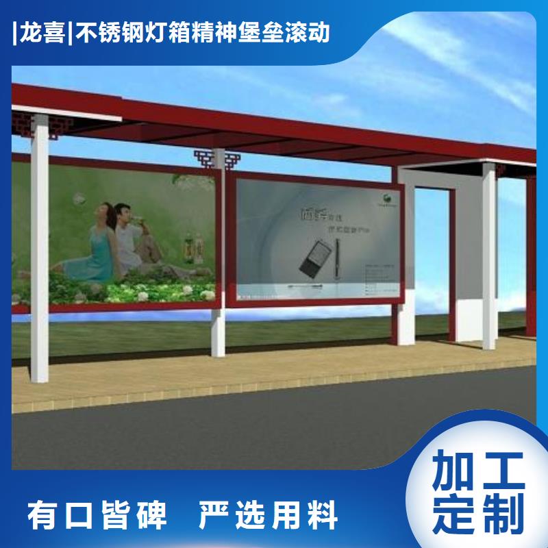 城市道路候车亭型号齐全