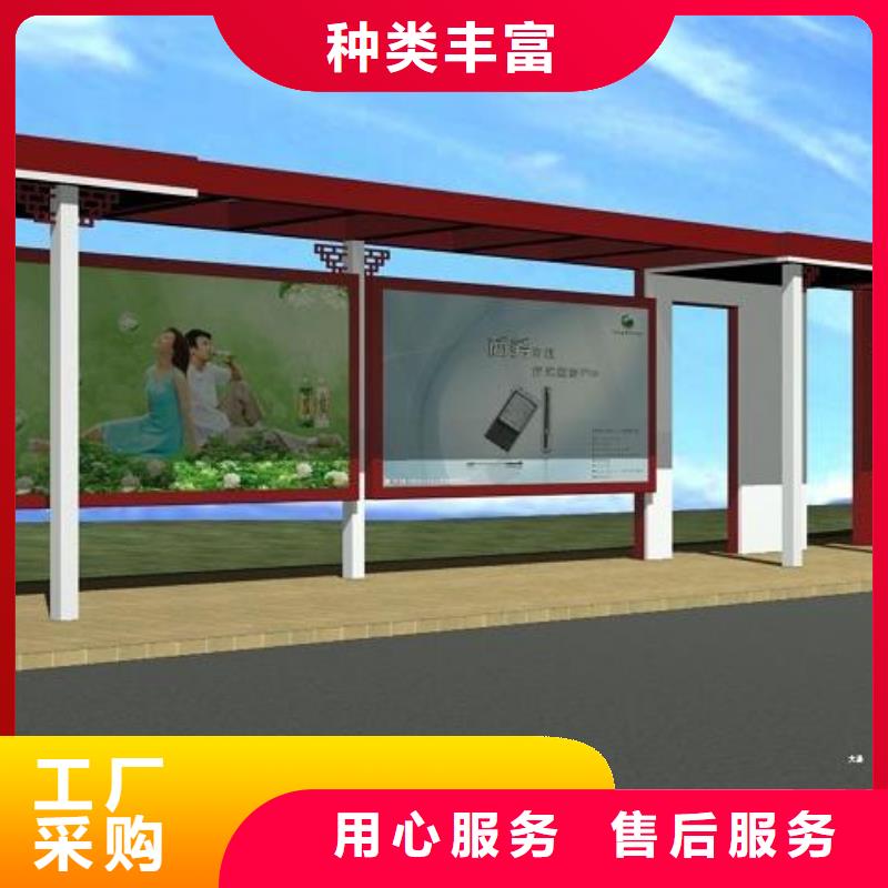 公交候车亭制作厂家服务为先