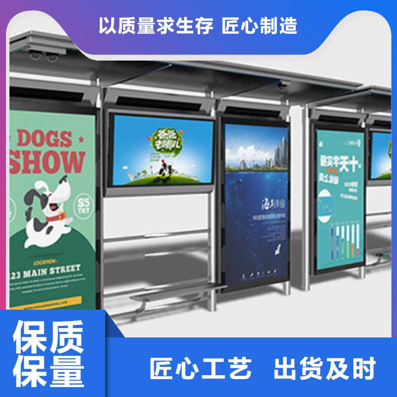 不锈钢候车亭信赖