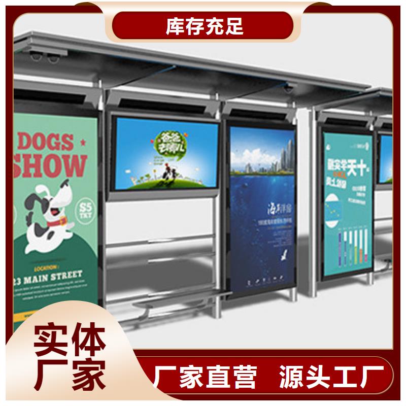 智能公交站台候车亭
制作仿古候车亭
不锈钢候车亭定制
户外太阳能候车亭
乡镇复古候车亭
新款智能电子系统候车亭
城市道路公交候车亭
公园巴士候车亭
不锈钢候车亭厂家
乡村简约不锈钢候车亭
滚动灯箱公交候车亭
智慧公交站台候车亭价格行情