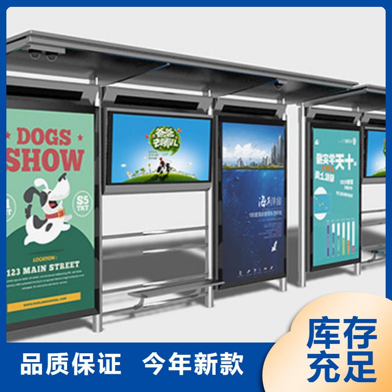 现代公共设施候车亭型号齐全